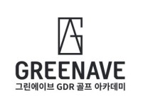 그린에이브 GDR골프아카데미