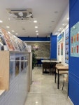 청자다방 양산점