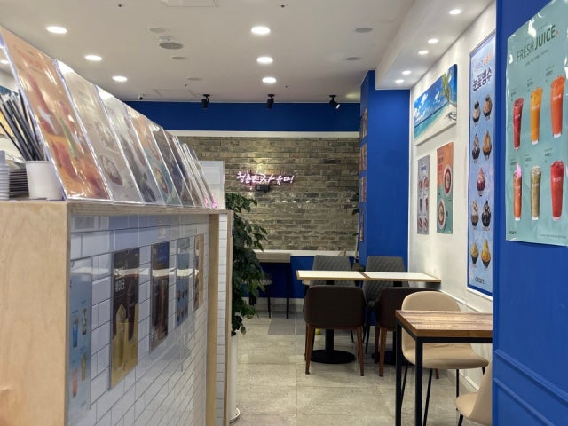 청자다방 양산점