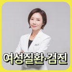 정희정제이산부인과의원