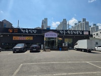 신의고기정육식당