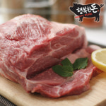 행복한돈정육점 아산점