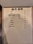 화이반점