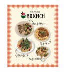 카페반곡길