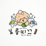 룽띠끄