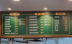 더썬치킨 울산서동센터점