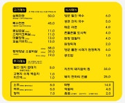 양군팩토리