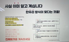 한우리독서토론논술 송파위례국어교습소