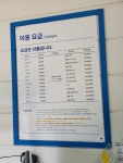 크린토피아 장학점