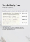 민에스테틱