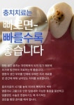 스마일디치과의원