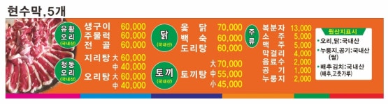 훼밀리가든