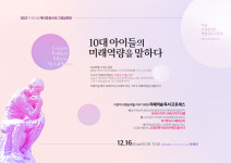 지혜의숲 파주운정와동센터