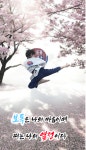 태사랑 태권도장