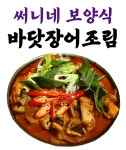써니야오빠왔다