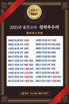 메타영수학원