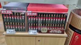 정관장롯데마트장유점