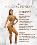 마룬 피트니스 PT 스튜디오