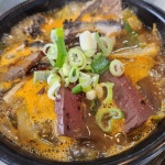 왕대박식당