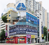 연세그레이스학원