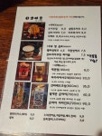 타코야오