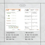 아소비 삼성영어 미래엔수학 인천 삼산1동센터