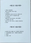 주영공인중개사사무소