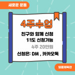달콤체육관