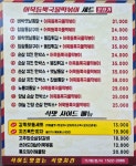 김종구 식맛치킨.전기바베큐 옛날통닭 대구죽전점