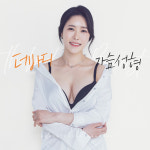 더바디성형외과의원 부산서면역