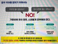 한우리독서토론논술 송파위례국어교습소