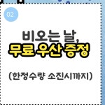 브이업짐 신정역점