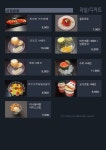 풍무동유안상사 | 스타상회 풍무점