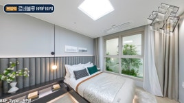 판암역 르네블루