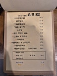 화이반점