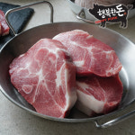 행복한돈정육점 아산점