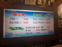 참치병장