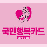 온유약국