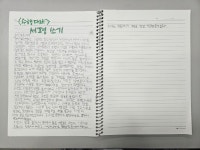 심정희 국어교습소