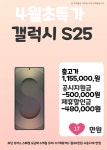 KT 이리온통신 창신점