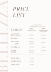 벨레자뷰티 파주운정점