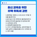 혁신LH공인중개사사무소