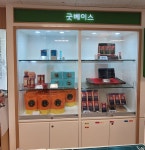 정관장이마트춘천점 | 정관장 이마트통영점