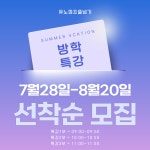 유노점프줄넘기클럽 양천점