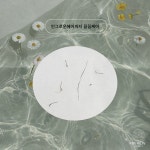 바이원뷰티