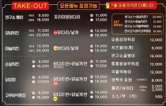 통닭연구소 성수점