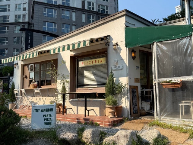 이태리상점