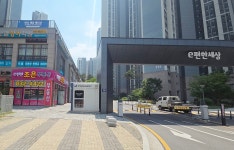 e편한조은부동산공인중개사사무소