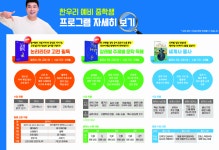 한우리독서토론논술 세곡리엔독서교실