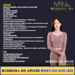 메디컬필라테스 마마 신촌이대점
